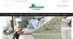 Desktop Screenshot of kalogera.com